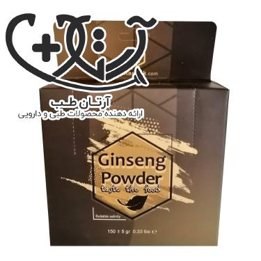 پودر جینسینگ