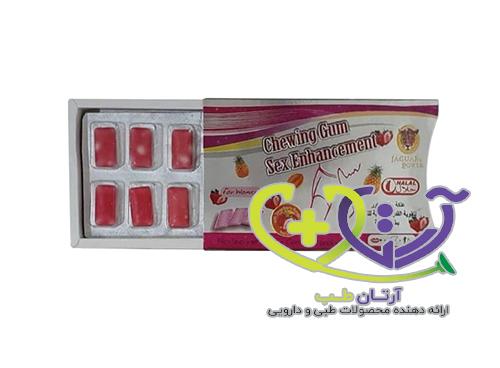ادامس جگوار