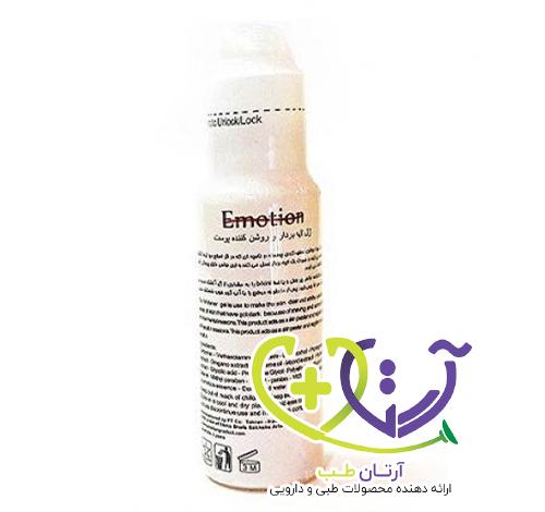 ژل لایه بردار ایموشن