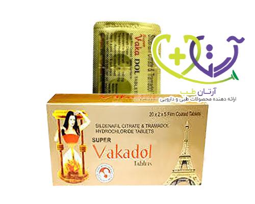 قرص واکادول اصل
