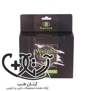 پودر لاغری رازوک