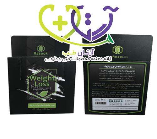 پودر لاغری خیلی قوی