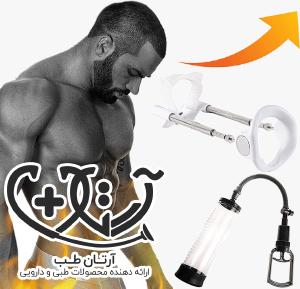 دستگاه های توانبخشی