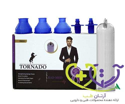 دستگاه وکیوم تورنادو