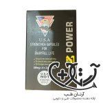 قرص زد پاور z power آمریکایی اصل ؛ بهترین قرص برای نعوظ فوری