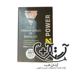 قرص زد پاور z power آمریکایی اصل ؛ بهترین قرص برای نعوظ فوری