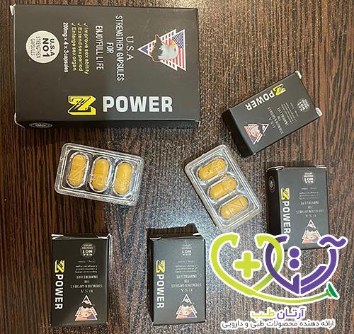 قرص Z power