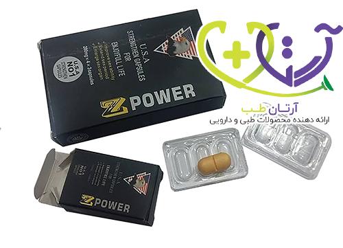 قرص ضد پاور