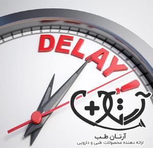 نحوه مصرف قرص های تاخیری