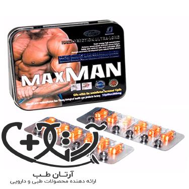 maxman