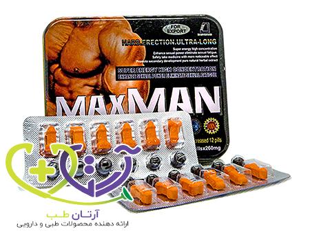 عکس قرص مکس من