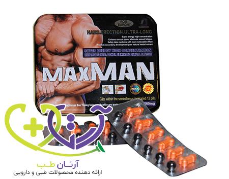قرص مکس من نارنجی