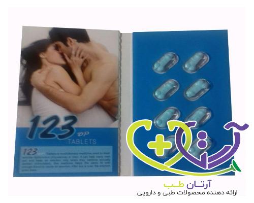 ویاگرا آبی دفترچه ای
