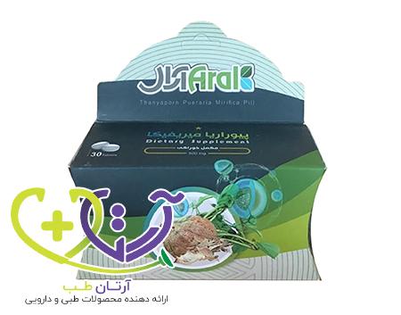 دارو براي بزرگ شدن سينه