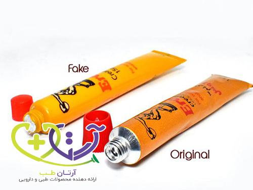 کرم اروس اصل