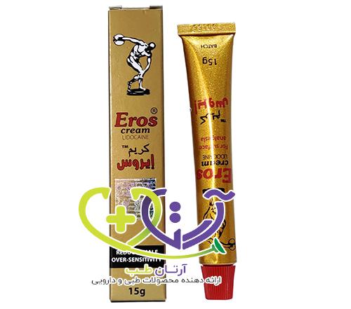 کرم حجم دهنده اروس