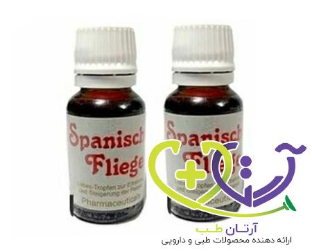 قطره اسپانیش فلای جدید