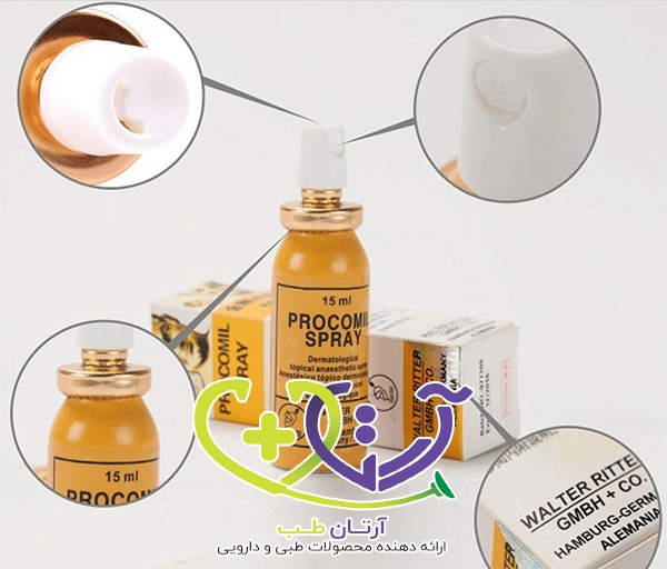 ویژگی های اسپری procomil اصل
