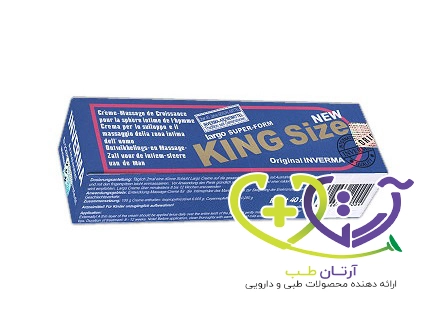 کرم کینگ سایز