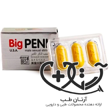 big penis