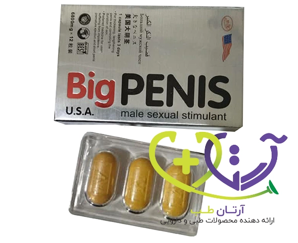 قرص big penis