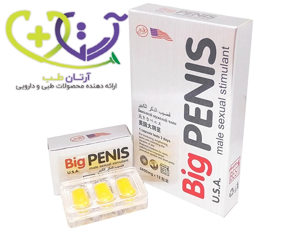 قرص بیگ پنیس