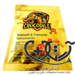 قرص تاخیری جدید کروکودیل در بسته 20 عددی با فرمول ترکیبی