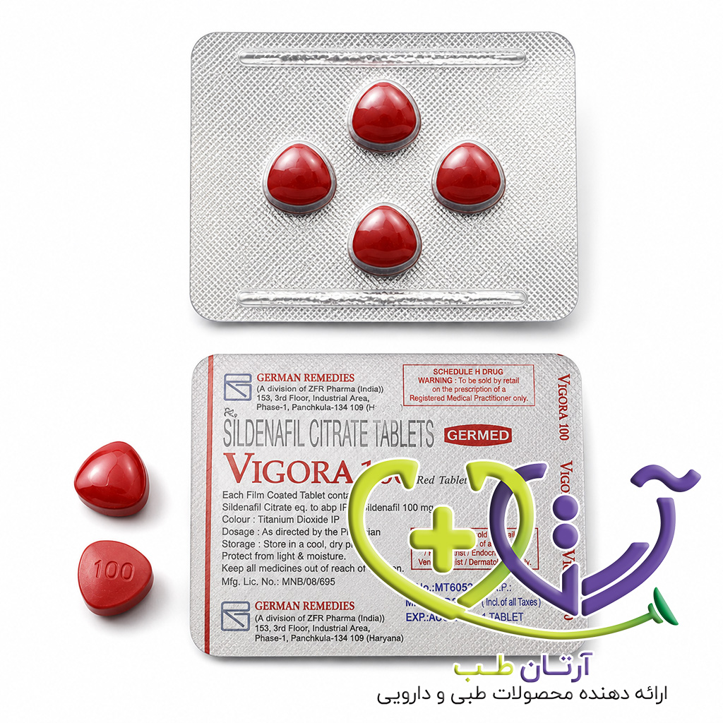 قرص ویگورا اصل