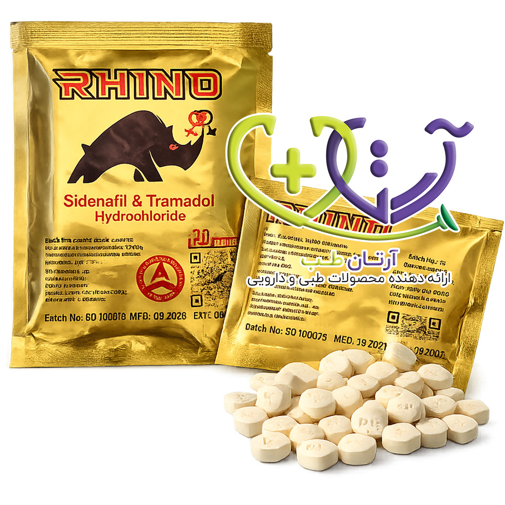 قرص rhino